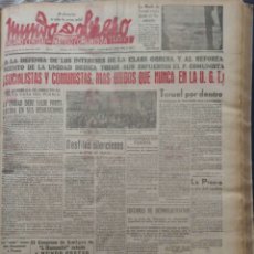 Coleccionismo de Revistas y Periódicos: MUNDO OBRERO (25/01/1938) !! SOCIALISTAS Y COMUNISTAS. MÁS UNIDOS QUE NUNCA EN LA U.G.T.!!!