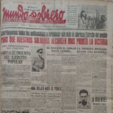 Coleccionismo de Revistas y Periódicos: MUNDO OBRERO (31/01/1938) !! PARA QUE NUESTROS SOLDADOS ALCANCEN MÁS PRONTO LA VICTORIA!!!