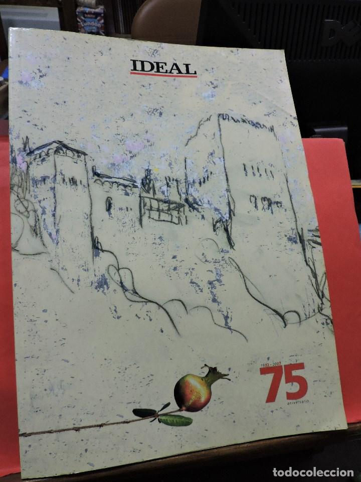 Coleccionismo de revistas y peri&oacute;dicos: Ideal 75 a&ntilde;os Aniversario Granada (1932-2007)