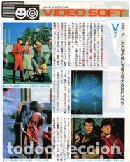 Sammeln von Zeitschriften und Zeitungen: SCANS JAPONES UVE V INVASORES LAGARTOS DYANA DIANA MARC SINGER Jane Badle june chadwick faye grant