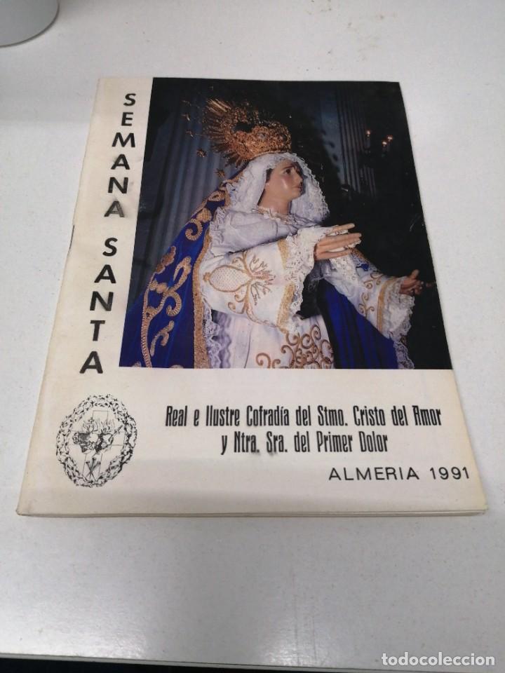 Collection Magazines and Newspapers: Libro revista religiosa HERMANDAD fiestas SEMANA SANTA de ALMER&Iacute;A a&ntilde;o 1991