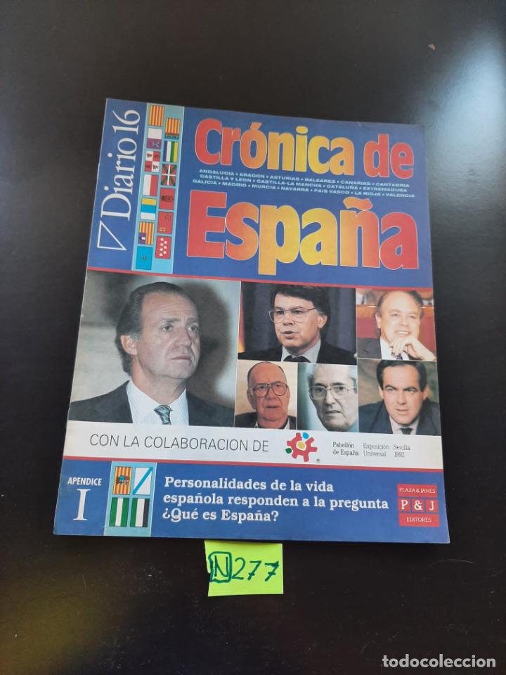 Collection Magazines and Newspapers: Cronica de Espa&ntilde;a