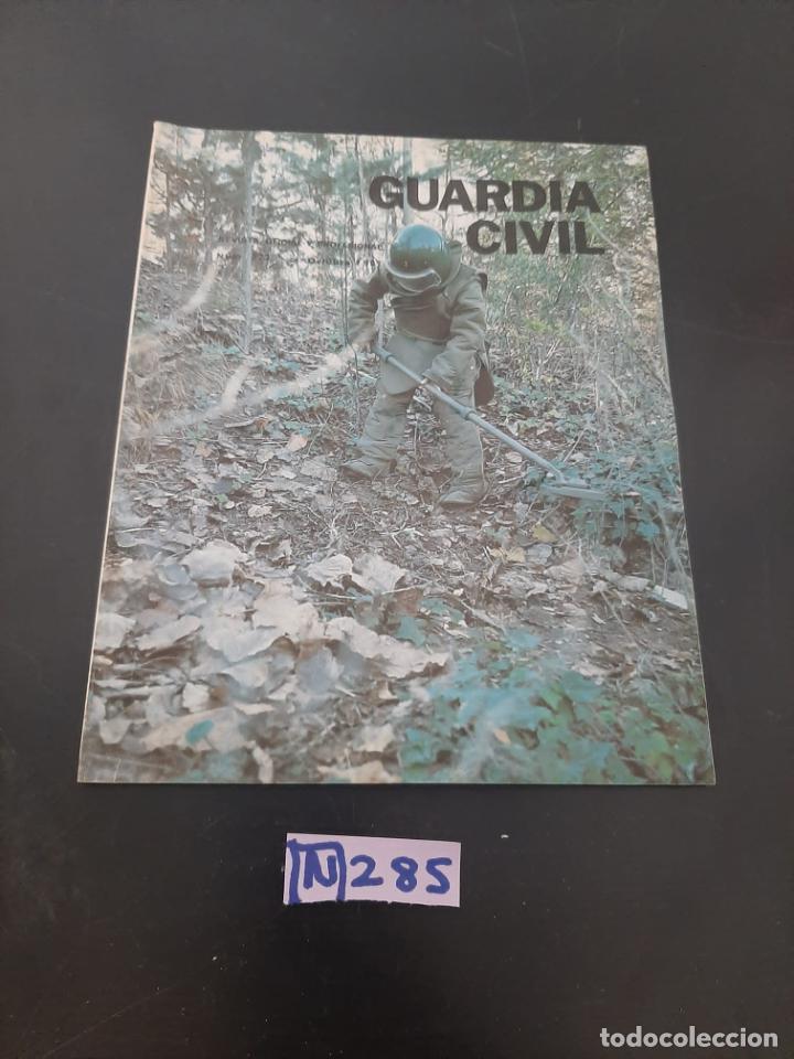Collection Magazines and Newspapers: Guardia civil