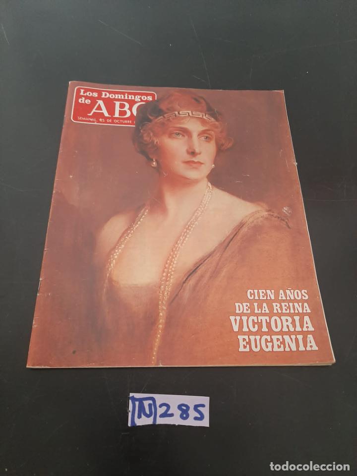 Coleccionismo de Revistas y Peri&oacute;dicos: Los Domingos de Abc