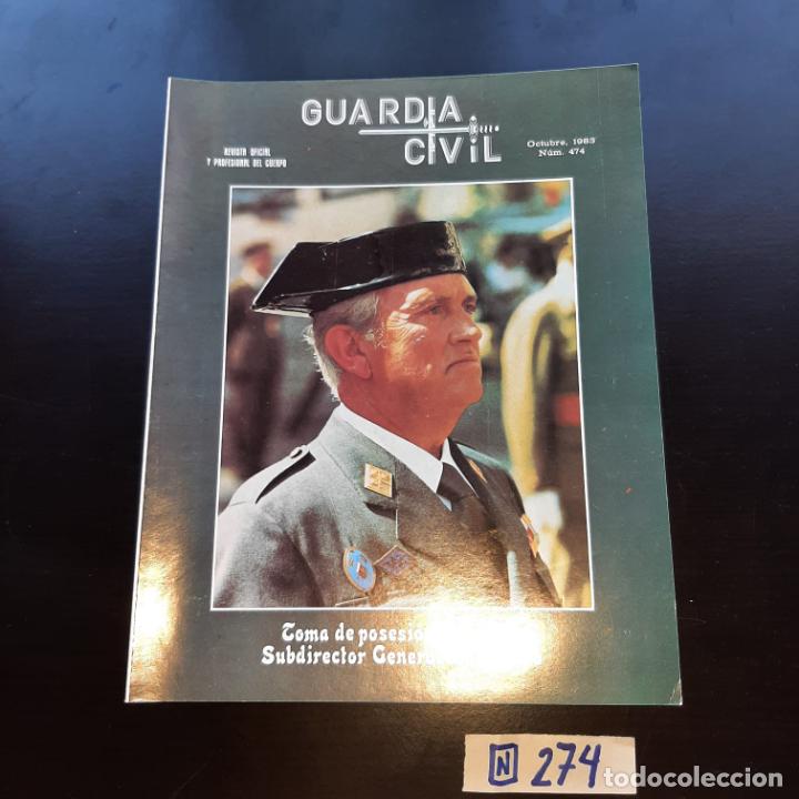Collezionismo di Riviste e Giornali: Guardia civil