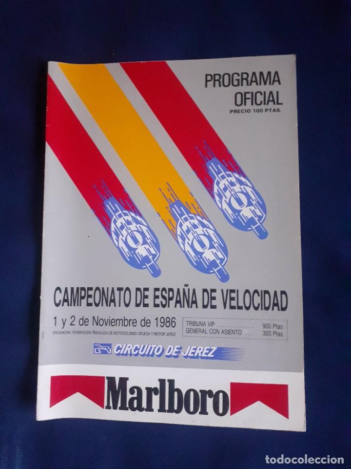 Collection Magazines and Newspapers: CAMPEONATO DE ESPA&Ntilde;A DE VELOCIDAD CIRCUITO DE JEREZ A&Ntilde;O 1986, BUEN ESTADO
