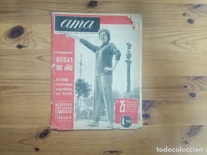Coleccionismo de revistas y peri&oacute;dicos: AMA - LA REVISTA DE LAS AMAS DE CASA
