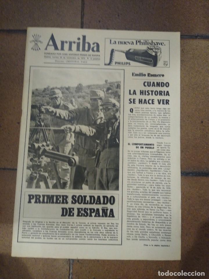 Coleccionismo de Revistas y Peri&oacute;dicos: PERI&Oacute;DICO ARRIBA. MADRID, MARTES 25 DE NOVIEMBRE DE 1975 PRIMER SOLDADO DE ESPA&Ntilde;A