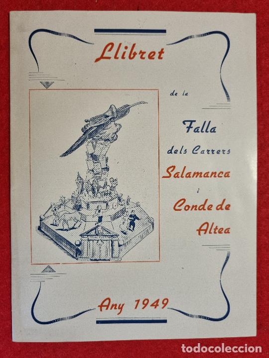 Coleccionismo de Revistas y Peri&oacute;dicos: REVISTA FALLERA FALLAS DE VALENCIA LLIBRET FALLA SALAMANCA CONDE ALTEA 1949 ORIGINAL RF1