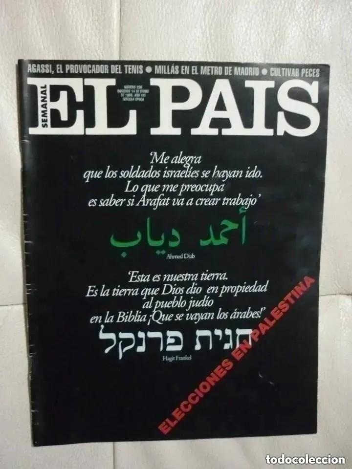 Coleccionismo de Revistas y Peri&oacute;dicos: EL PAIS SEMANAL - Elecciones en Palestina - N&ordm; 256 -1996