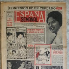 Coleccionismo de Revistas y Periódicos: PERIODICO ESPAÑA SEMANAL 1962 AVA GARDNER LUIS MIGUEL DOMINGUIN CHARLOT CATHERINE DENEUVE