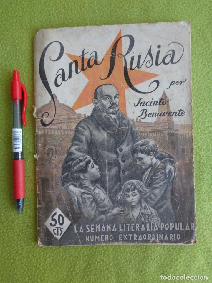 Coleccionismo de Revistas y Peri&oacute;dicos: Libreto teatro Santa Rusia por Jacinto Benavente, guerra civil, editorial Guerri colectivizada 1937