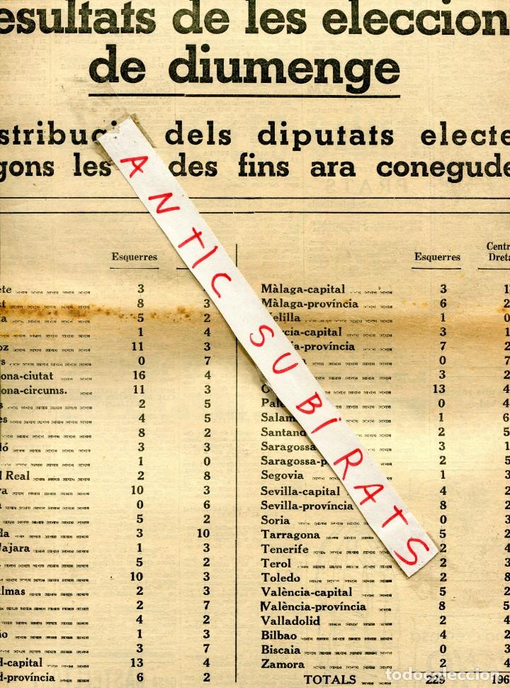 Coleccionismo de revistas y peri&oacute;dicos: DIARI ELECCIONS DEL 16 DE FEBRER DE 1936 A ESPANYA RESULTATS CARDEDEU SENTMENAT DEL VALLES