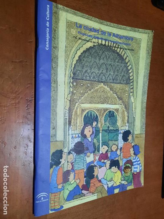 Collection Magazines and Newspapers: LA CIUDAD DE LA ALHAMBRA. PROPUESTA DID&Aacute;CTICA EN EXPERIMENTACI&Oacute;N. GRAPA. BUEN ESTADO E10 A