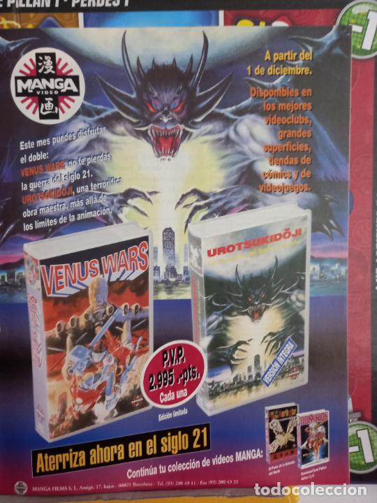Collection Magazines and Newspapers: anuncio urotsukidoji venus wAR MANGA VIDEO DOMINION EL PU&Ntilde;O DE LA ESTRELLA DEL NORTE