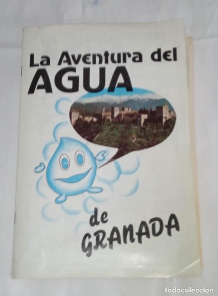 Collection Magazines and Newspapers: REVISTA C&Oacute;MIC PERI&Oacute;DICO LA AVENTURA DEL AGUA DE GRANADA 1986 1987 1989 1990