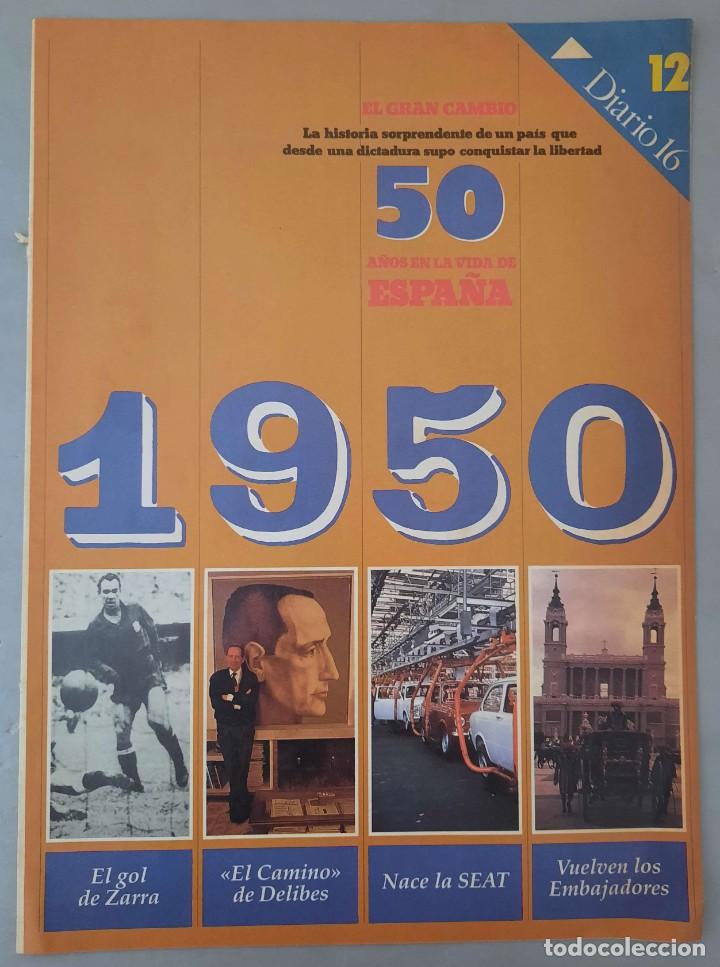 Coleccionismo de revistas y peri&oacute;dicos: 50 a&ntilde;os en la vida de Espa&ntilde;a, fasc. n&ordm; 12, 1950 (Diario 16). Gol de Zarra, Delibes, Nace SEAT