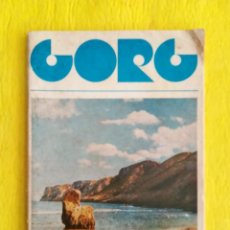 Coleccionismo de Revistas y Periódicos: GORG Nº 1 (BOLETÍN BIBIOGRÁFICO) - JUNIO1969 - REVISTA EN VALENCIANO - ED, JUAN J.SENENT - PJRB