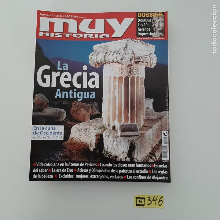 Collectionnisme de Revues et Journaux: Muy Historia
