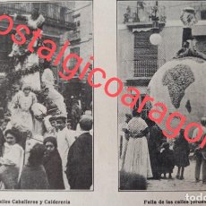 Coleccionismo de Revistas y Periódicos: VALENCIA FALLAS CALLES CABALLEROS, CALDEDERIA, RIPALDA, PILAR, SEGUIOLA FOTOGRAFÍA REVISTA AÑO 190X. Lote 328234328