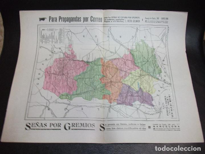 Coleccionismo de revistas y peri&oacute;dicos: A&Ntilde;O 1933 - MAPA DE PALENCIA DE LA GU&Iacute;A ANUARIO GENERAL DE ESPA&Ntilde;A BAILLY-BAILLIERE