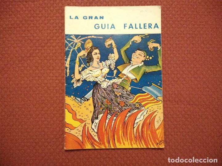 Coleccionismo de Revistas y Peri&oacute;dicos: LA GRAN GUIA FALLERA 1964 Fallas de Valencia Editorial Bayarri