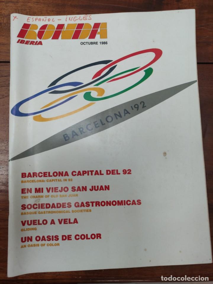 Collection Magazines and Newspapers: Ronda, Iberia 1986
