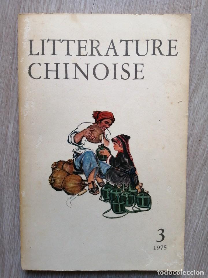 Sammeln von Zeitschriften und Zeitungen: Litt&eacute;rature chinoise. 3. 1975. Ilustraciones. En franc&eacute;s