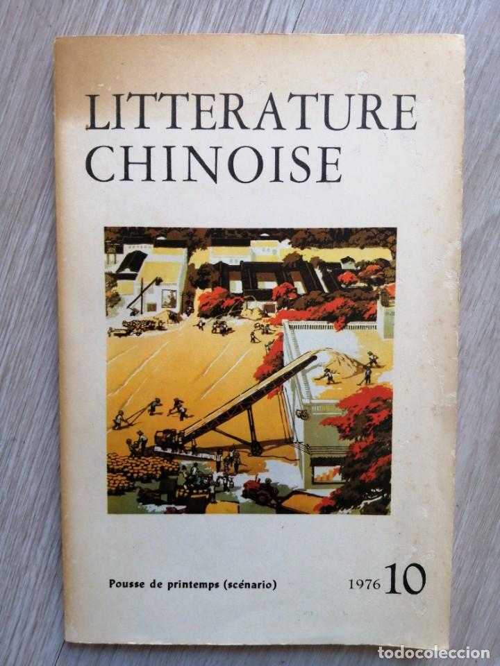 Sammeln von Zeitschriften und Zeitungen: Litt&eacute;rature chinoise. 10.1976. Ilustraciones. En franc&eacute;s