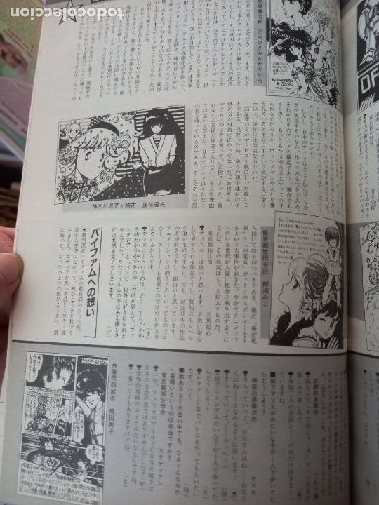 Coleccionismo de revistas y peri&oacute;dicos: pelsya evelyn pierrot majokko Mahou No Yousei Pelsha majoko creamy mami el broche encantado
