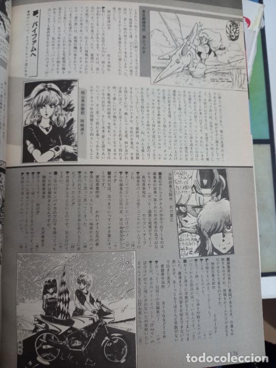 Coleccionismo de revistas y peri&oacute;dicos: pelsya evelyn pierrot majokko Mahou No Yousei Pelsha majoko grey l gaim