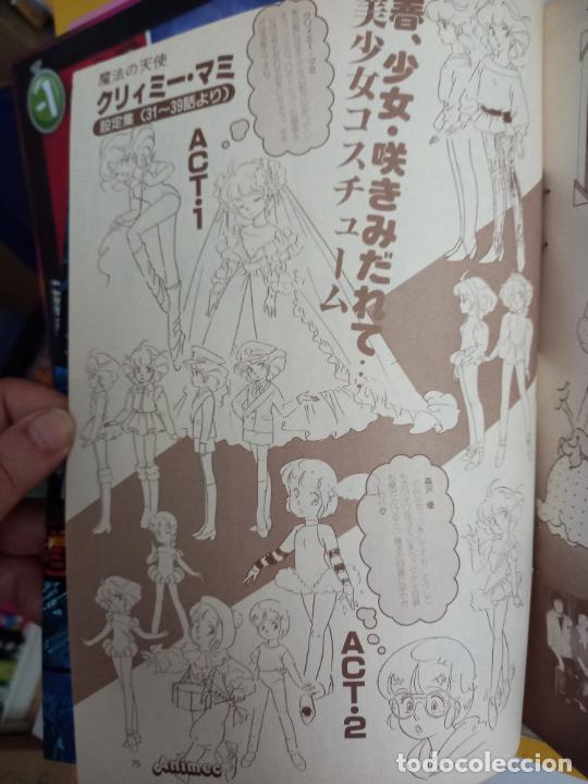 Coleccionismo de revistas y peri&oacute;dicos: mahou no tenshi creamy mami el boroche encantado dise&ntilde;os de akemi takada