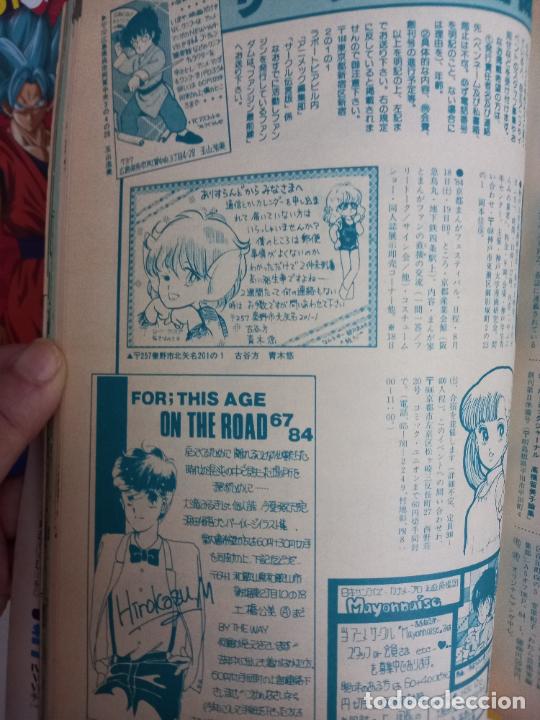 Coleccionismo de Revistas y Peri&oacute;dicos: samurai troopers dr slump