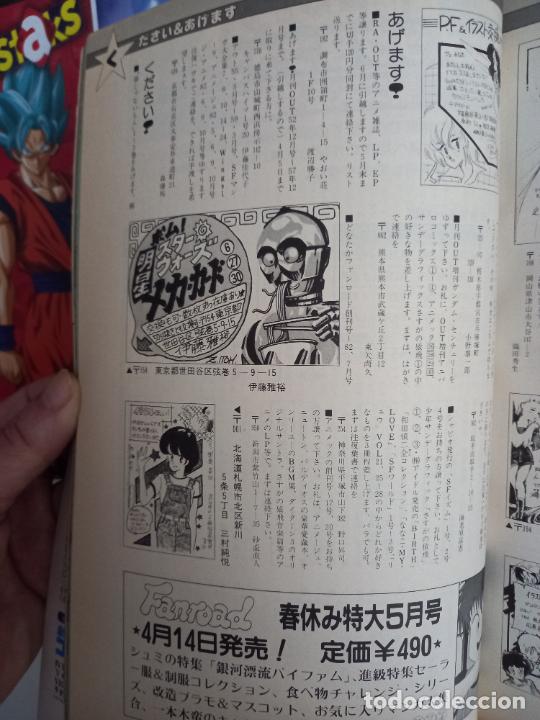 Coleccionismo de revistas y peri&oacute;dicos: star wars