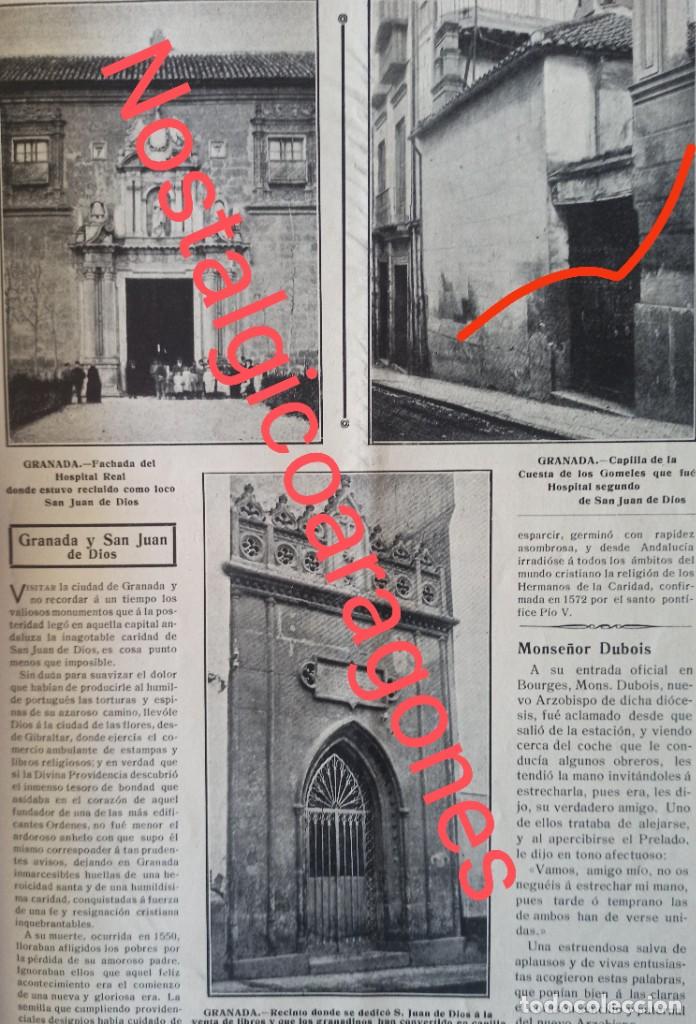 Collectionnisme de Revues et Journaux: Granada Hospital capilla San Juan de Dios foto revista 191X