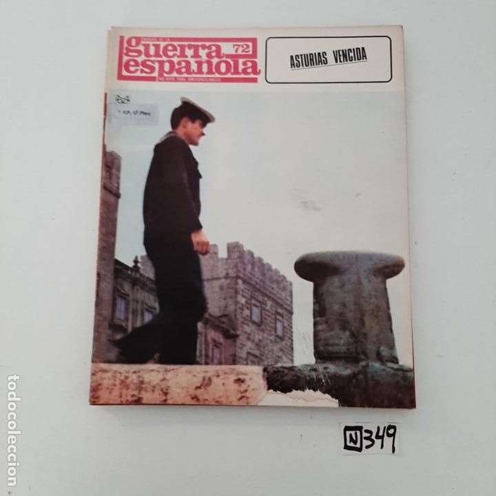 Collezionismo di Riviste e Giornali: Guerra espa&ntilde;ola