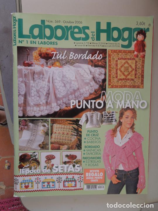 Collection Magazines and Newspapers: LABORES DEL HOGAR REVISTA N&ordm; 569 -10-2006 TUL BORDADO - MODA - CON PATRONES