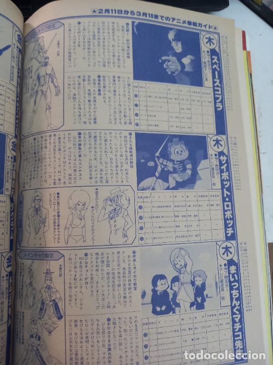 robotchi robotino robottchi robottino robotin s - Compra venta en ...