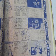 robotchi robotino robottchi robottino robotin s - Compra venta en ...