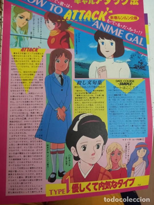 Coleccionismo de Revistas y Peri&oacute;dicos: sugata sanshiro lupin chicho terremoto mu no hakugei dougram cyborg 009 natsu he no tobira