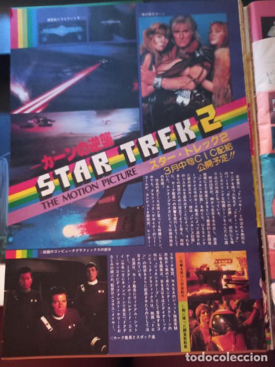 Coleccionismo de revistas y peri&oacute;dicos: STAR TREK 2 JAPAN CLIPPS