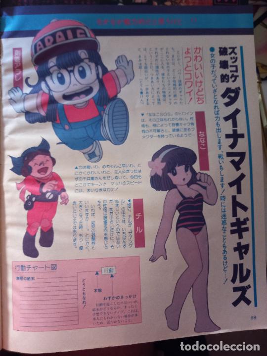 Coleccionismo de Revistas y Peri&oacute;dicos: dr slump arale chan nanako sos xabungle