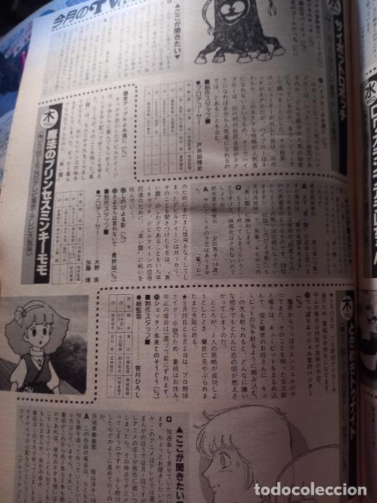 Colecionismo de Revistas e Jornais: robotchi robotino robottchi robottino robotin tokimeki tonight ransie minky momo gigi