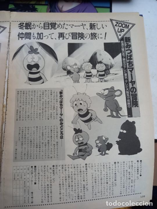 Coleccionismo de Revistas y Peri&oacute;dicos: LA ABEJA MAYA MITSUBACHI MAYA NO BOKEN