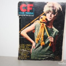 Coleccionismo de Revistas y Periódicos: ANTIGUA REVISTA CLUB FEMENINA. AÑO 1966. Lote 351230734