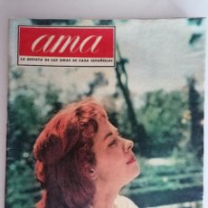 Coleccionismo de Revistas y Periódicos: REVISTA AMA, Nº 73, PORTADA AURORA BAUTISTA, ENERO 1963. Lote 352642054