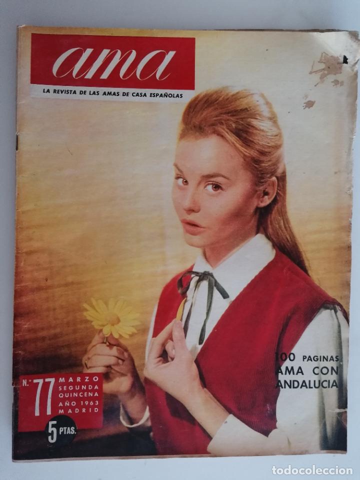 Coleccionismo de Revistas y Peri&oacute;dicos: REVISTA AMA, N&ordm; 77, PORTADA ROCIO DURCAL, MARZO 1963