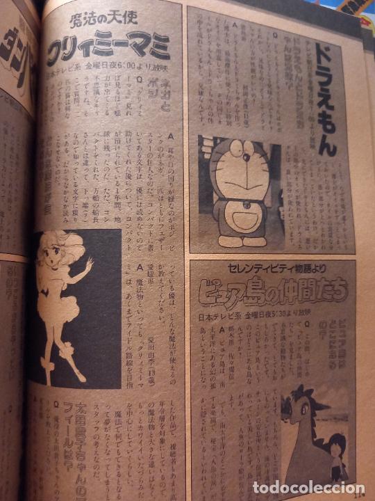 Coleccionismo de revistas y peri&oacute;dicos: creamy mami doraemon biniki