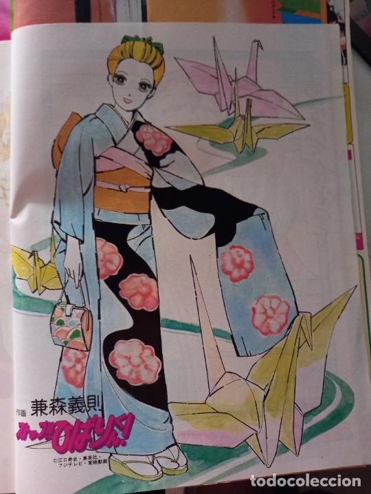 Coleccionismo de revistas y peri&oacute;dicos: recorte pin up de stop hibari kun