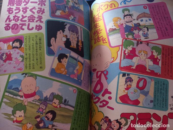 Coleccionismo de Revistas y Peri&oacute;dicos: dr slump arale chan akira toriyama